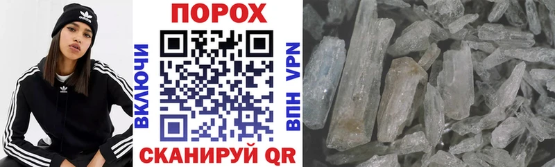 ссылка на мегу ТОР  Великий Устюг  Amphetamine Розовый 