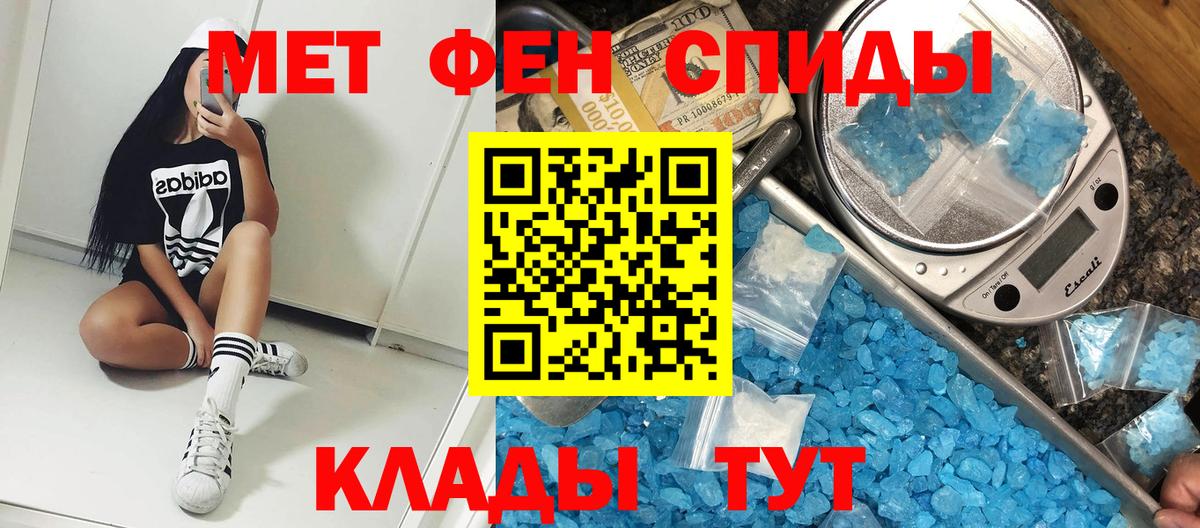 сайты даркнета Telegram  АМФЕТАМИН  Великий Устюг  Вход с VPN  Amphetamine 98% 