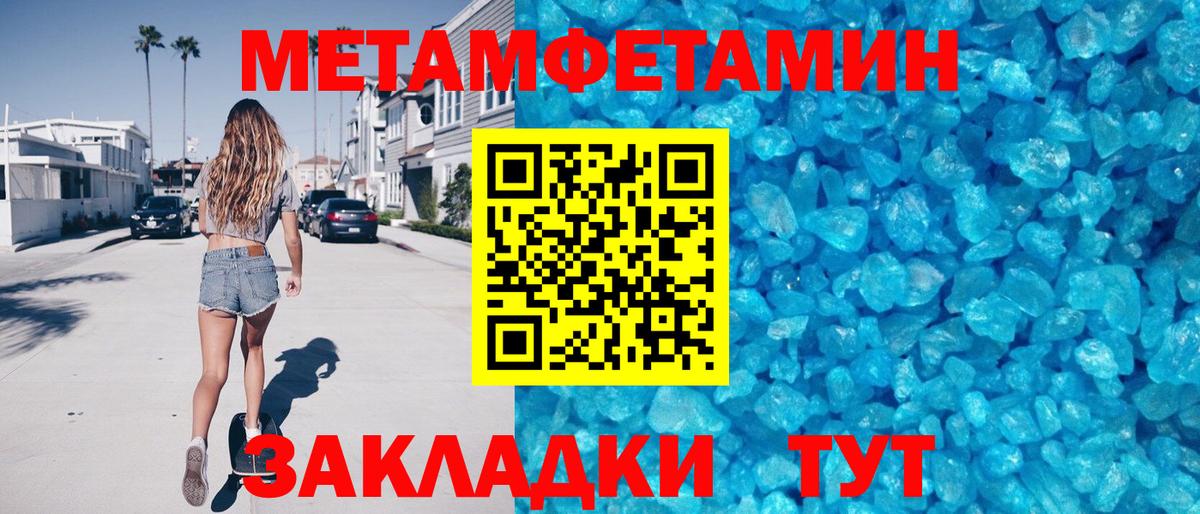 Amphetamine 98% Великий Устюг