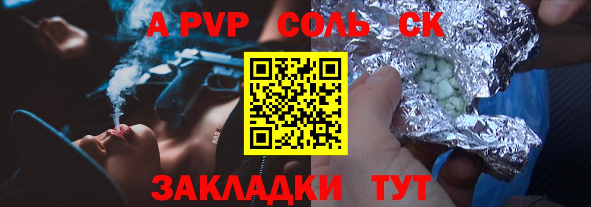 Альфа ПВП СК КРИС Великий Устюг