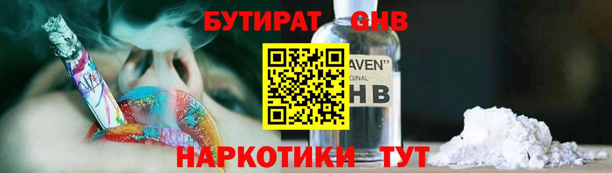 Великий Устюг  БУТИРАТ оксана  Вход с VPN 