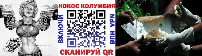 MEGA ссылки  Великий Устюг  Cocaine VHQ 