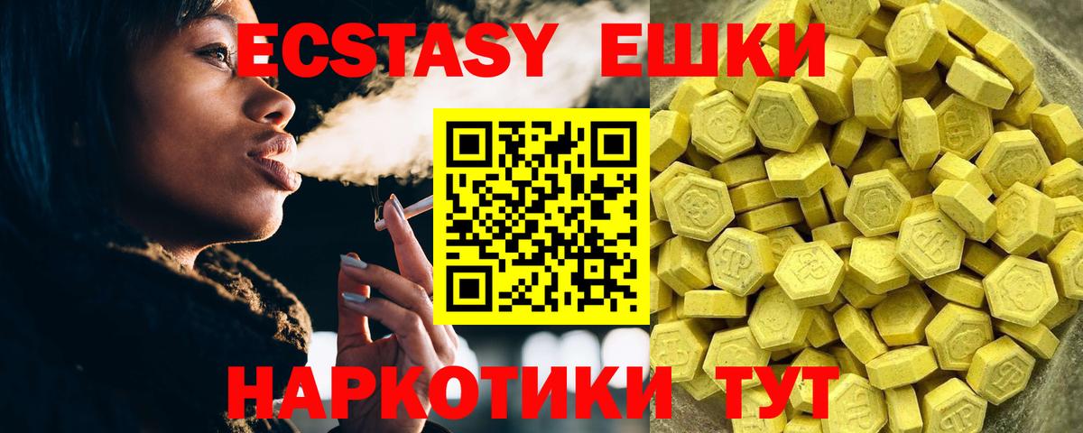 Великий Устюг  Ecstasy mix  MEGA tor  Ecstasy VHQ  Вход с VPN 