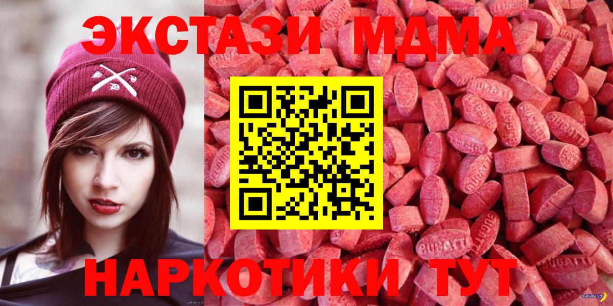 Экстази Philipp Plein Великий Устюг