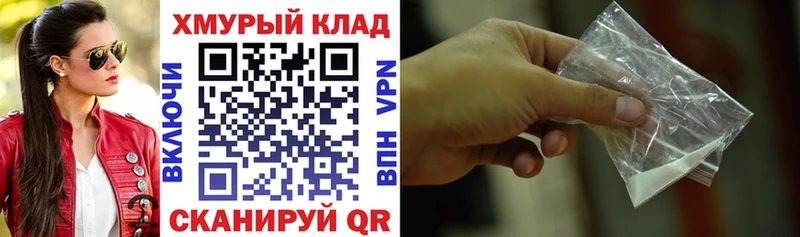ГЕРОИН белый Великий Устюг