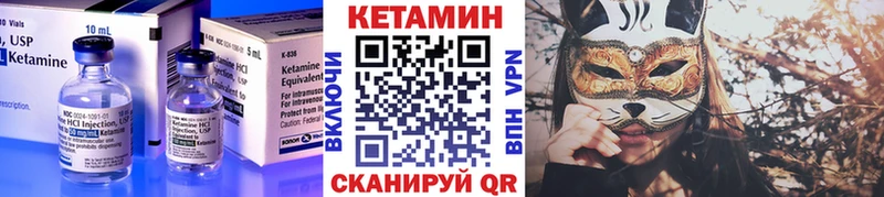 Кетамин VHQ  хочу   MEGA tor  Великий Устюг 