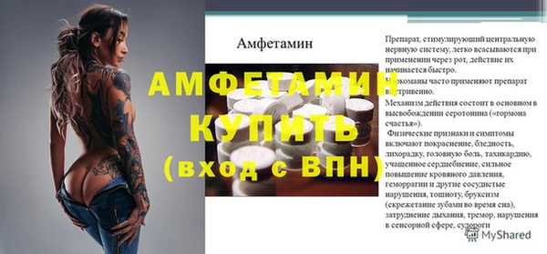 крисы Беломорск