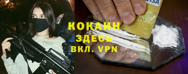 крисы Беломорск