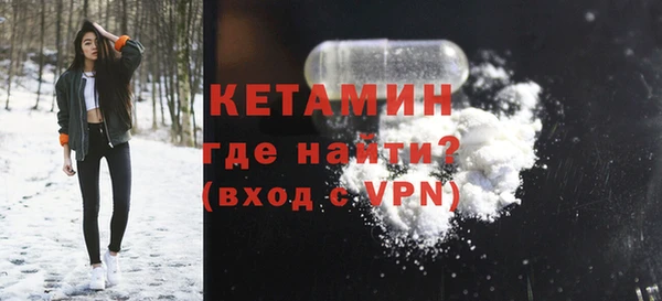 крисы Беломорск
