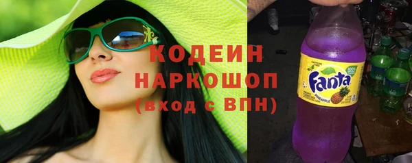 таблы Белокуриха