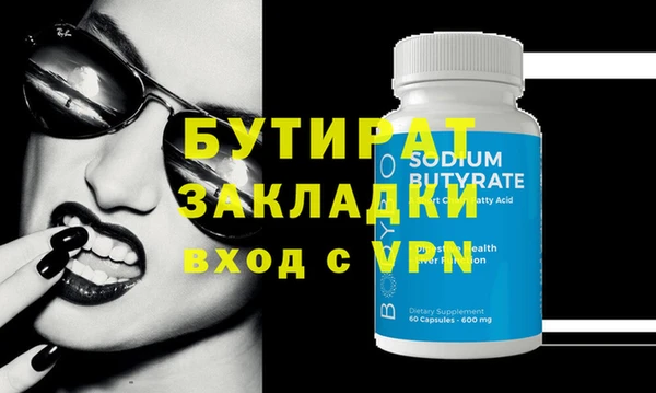 таблы Белокуриха