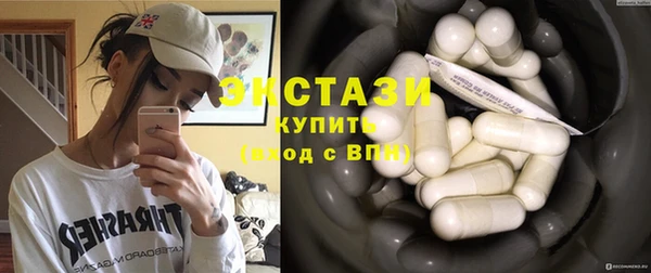 крисы Беломорск