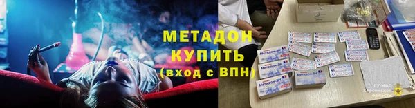 крисы Беломорск