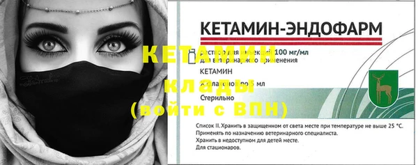 таблы Белокуриха