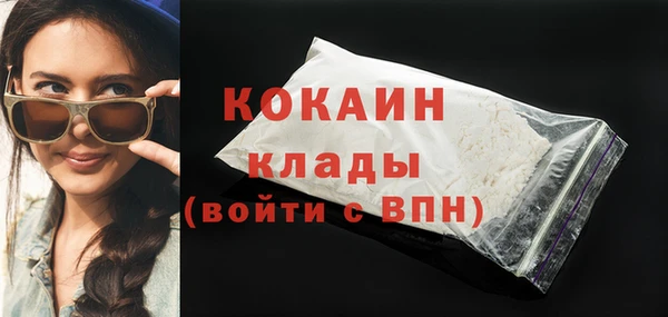 таблы Белокуриха