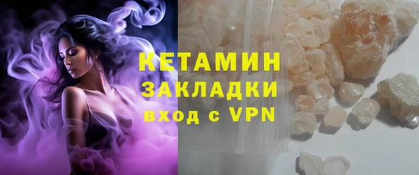 таблы Белокуриха