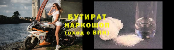 каннабис Белоозёрский