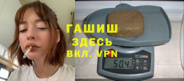 таблы Белокуриха