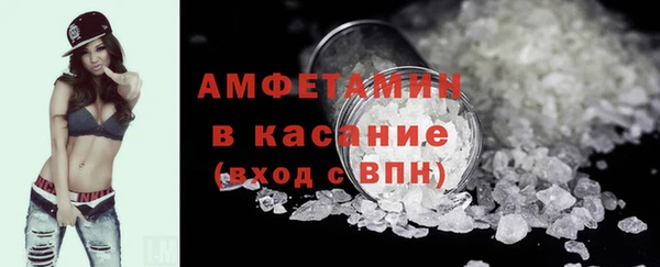 таблы Белокуриха