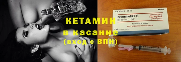 крисы Беломорск