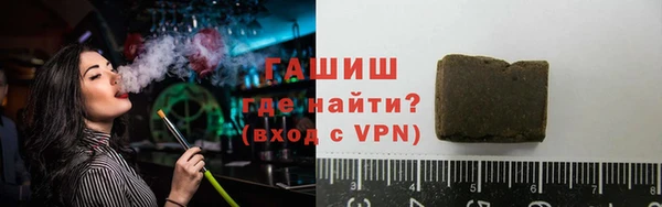 таблы Белокуриха