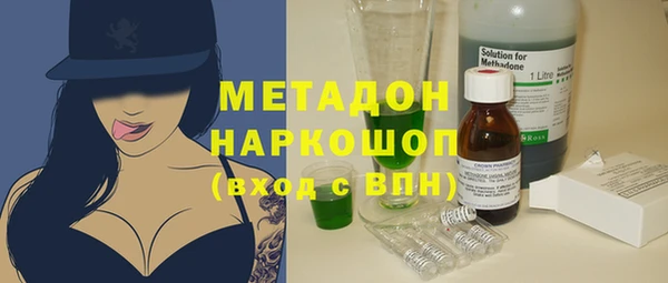 таблы Белокуриха