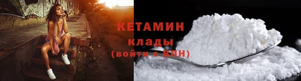 таблы Белокуриха