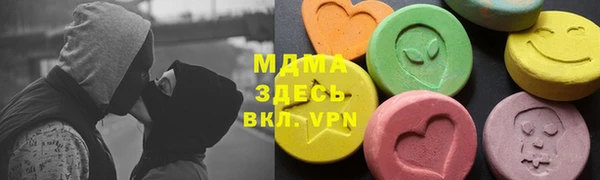 крисы Беломорск
