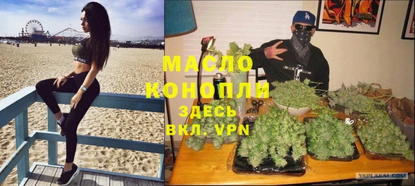 каннабис Белоозёрский