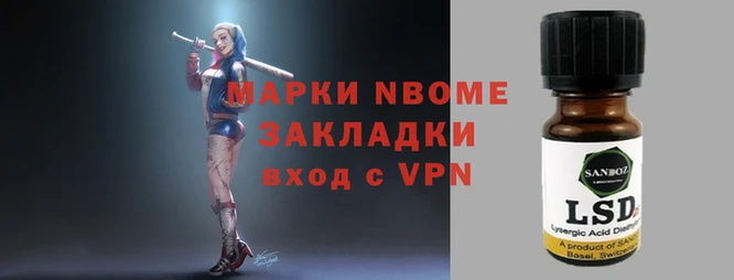 крисы Беломорск
