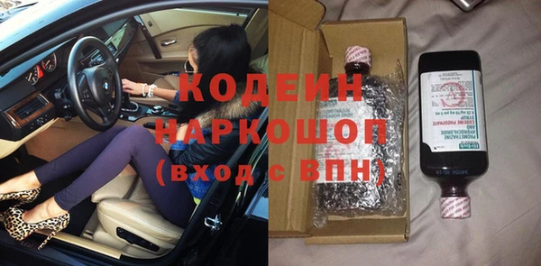 таблы Белокуриха