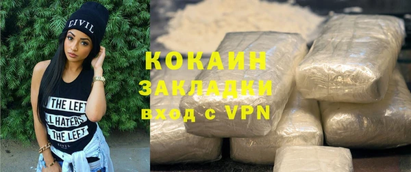 каннабис Белоозёрский