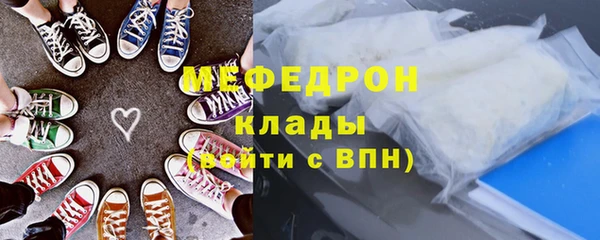 таблы Белокуриха