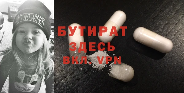 таблы Белокуриха