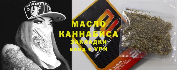 таблы Белокуриха