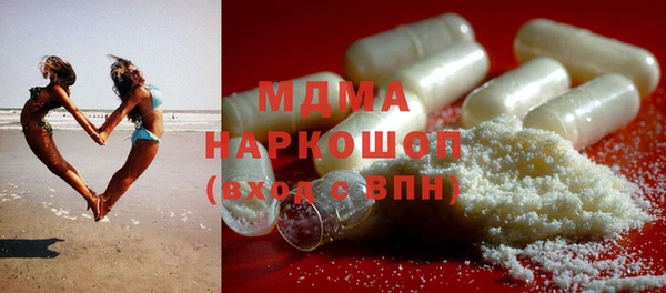 каннабис Белоозёрский