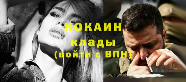 каннабис Белоозёрский