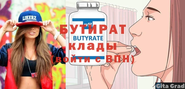 крисы Беломорск