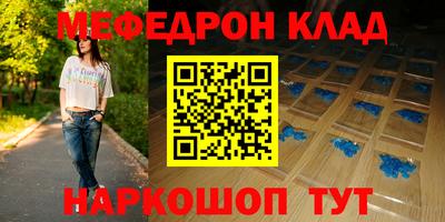 тгк Заводоуковск
