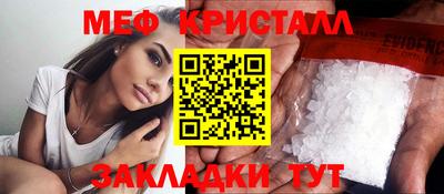 тгк Заводоуковск