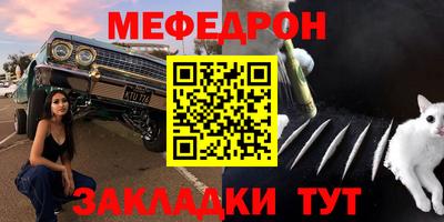 тгк Заводоуковск
