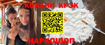 тгк Заводоуковск