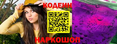 тгк Заводоуковск