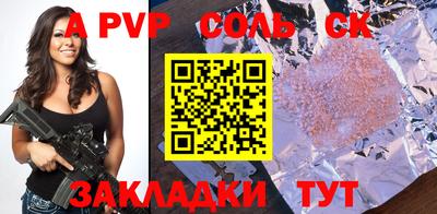 тгк Заводоуковск