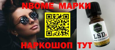 ALPHA PVP Заволжье