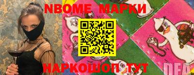 ALPHA PVP Заволжье