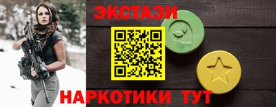 тгк Заводоуковск