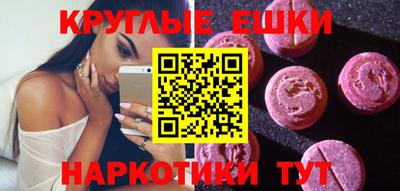 тгк Заводоуковск