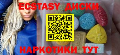 тгк Заводоуковск