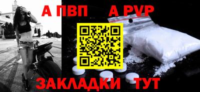 тгк Заводоуковск